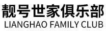 车牌靓号-银行卡靓号-手机靓号